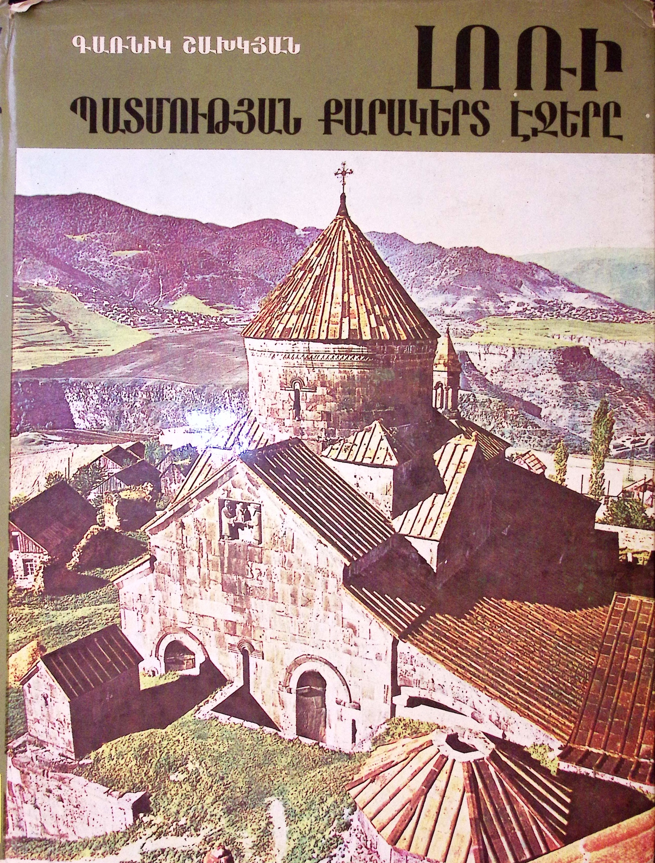 book-image